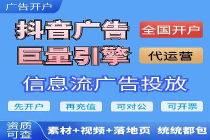 案例解析：信息流精准投放优化