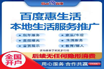 返点政策下的百度推广新机遇